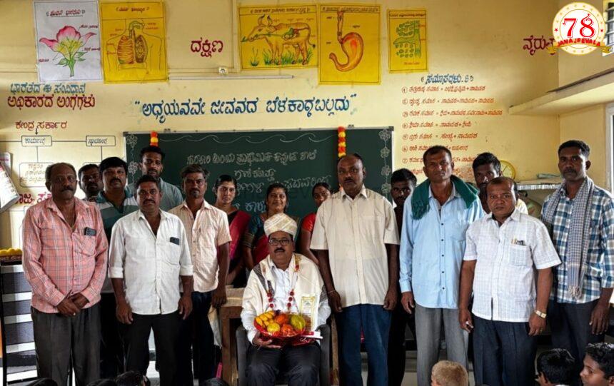 ಮಕ್ಕಳ ಭವಿಷ್ಯದ ಶಿಕ್ಷಣಕ್ಕಾಗಿ ಜೀವ ಸವೆಸುವೆ – ಎಂ. ಡಿ. ಚಡಿಚಾಳ