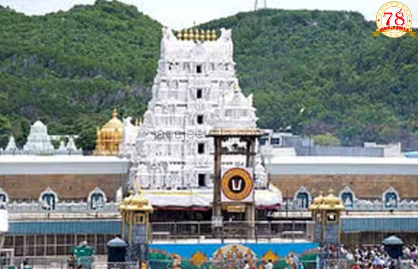ಬೆಳಗಾವಿಯಲ್ಲಿ ಶ್ರೀ ವೆಂಕಟೇಶ್ವರ ಸ್ವಾಮಿ ದೇವಸ್ಥಾನ ನಿರ್ಮಾಣಕ್ಕೆ ಟಿಟಿಡಿ ಅನುಮೋದನೆ