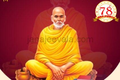 ಬ್ರಹ್ಮಶ್ರೀ ನಾರಾಯಣ ಗುರುಗಳ ಜಯಂತಿ ಉತ್ಸವ ಇಂದು