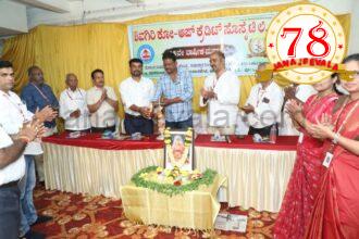 ಶಿವಗಿರಿ ಸೊಸೈಟಿಯ ಸಾಮಾಜಿಕ ಕಳಕಳಿ ನಿಜಕ್ಕೂ ಅಭಿನಂದನೀಯ :ಹಾಲಪ್ಪ ಜಗ್ಗಿನವರ