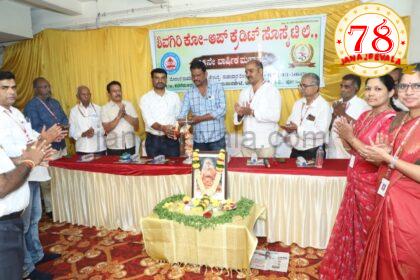 ಶಿವಗಿರಿ ಸೊಸೈಟಿಯ ಸಾಮಾಜಿಕ ಕಳಕಳಿ ನಿಜಕ್ಕೂ ಅಭಿನಂದನೀಯ :ಹಾಲಪ್ಪ ಜಗ್ಗಿನವರ