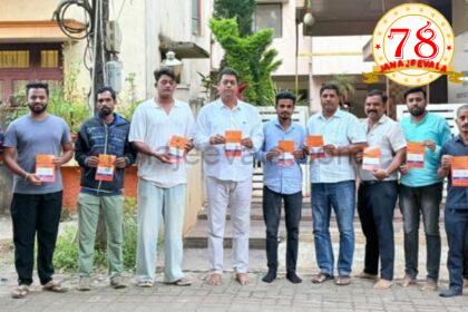 ಜಾತಿವಾರು ಜನಗಣತಿ ಸಮೀಕ್ಷೆ ಕುರಿತು ಜಾಗೃತಿ ಮೂಡಿಸಿದ ಕಿರಣ ಜಾಧವ