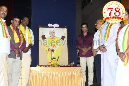 ಬ್ರಹ್ಮಶ್ರೀ ನಾರಾಯಣ ಗುರುಗಳ ಜಯಂತ್ಯೋತ್ಸವ- ನಾರಾಯಣ ಗುರುಗಳ ತೋರಿಸಿದ ಮಾರ್ಗದಲ್ಲಿ‌ ನಾವೆಲ್ಲರು ನಡೆಯಬೇಕು: ಸಾಹಿತಿ ರವಿ ಕೋಟಾರಗಸ್ತಿ