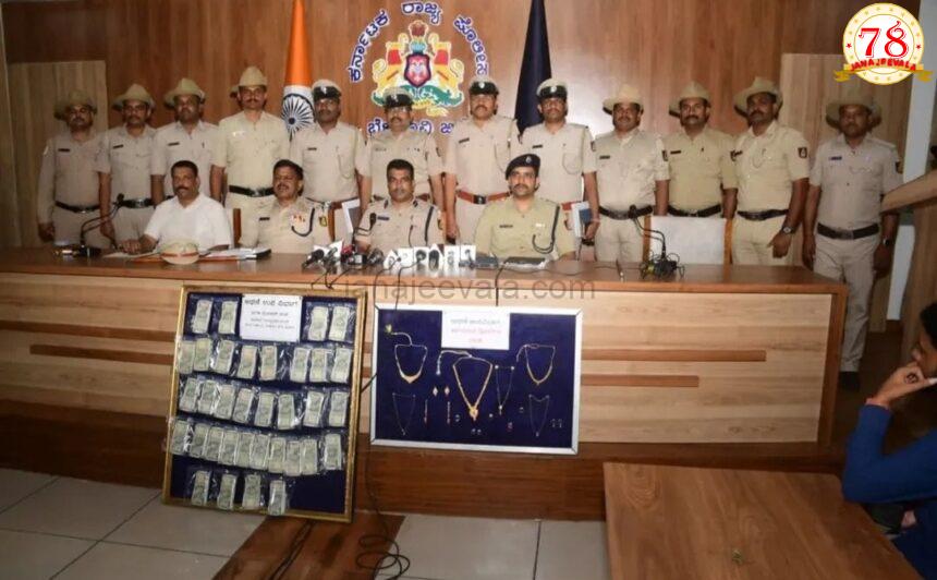 ಡಬಲ್ ಹಣ ಹಾಕಿದ್ದೇವೆ ಮನೆಯ ಒಳಗಡೆ ಹೋಗಿ ನೋಡಿ ಎಂದು ಯಾಮಾರಿಸಿ ಪರಾರಿಯಾದವರು ಕೊನೆಗೂ ಸೆರೆ ಡಬಲ್ ಹಣ ಹಾಕಿದ್ದೇವೆ ಮನೆಯ ಒಳಗಡೆ ಹೋಗಿ ನೋಡಿ ಎಂದು ಯಾಮಾರಿಸಿ ಪರಾರಿಯಾದವರು ಕೊನೆಗೂ ಸೆರೆ