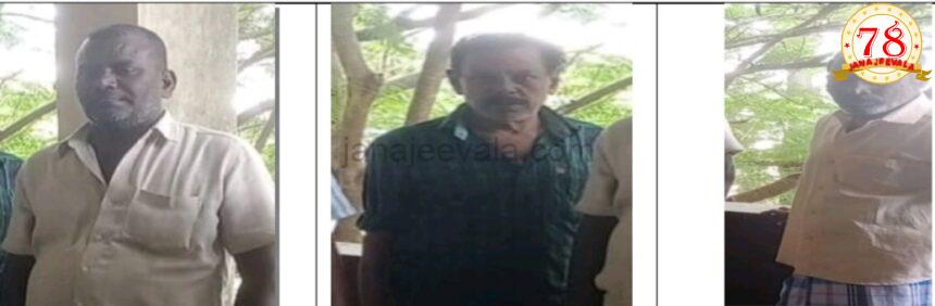 ಬೆಳಗಾವಿ : 30 ವರ್ಷಗಳ ನಂತರ ಮೂವರು ಆರೋಪಿಗಳ ಬಂಧನ