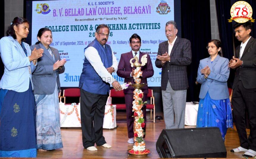 ಬೆಳಗಾವಿ ಬಿ.ವಿ. ಬೆಲ್ಲದ ಕಾನೂನು ಮಹಾವಿದ್ಯಾಲಯದ ವಿದ್ಯಾರ್ಥಿ ಒಕ್ಕೂಟ ಉದ್ಘಾಟನೆ