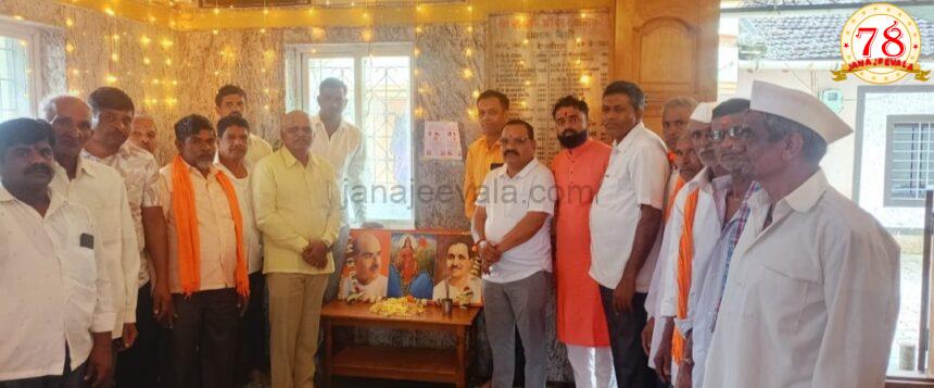 ಖಾನಾಪುರದಲ್ಲಿ ದೀನ್ ದಯಾಳ್ ಉಪಾಧ್ಯಾಯರ ಜನ್ಮ ದಿನಾಚರಣೆ