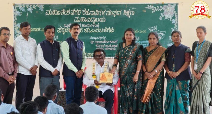 ಶಿಕ್ಷಣದ ಪ್ರಯೋಗಾಲಯವೇ ರಂಗಭೂಮಿ : ಬಾಬಾ ಸಾಹೇಬ ಕಾಂಬಳೆ