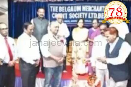 ದಿ. ಬೆಳಗಾಂವ ಮರ್ಚಂಟ್ಸ್ ಸೊಸೈಟಿಗೆ ಪ್ರಸಕ್ತ ವರ್ಷದಲ್ಲಿ 16 ಲಕ್ಷ 68ಸಾವಿರ ಲಾಭ