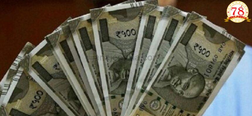 ಕೇಂದ್ರ ಸರ್ಕಾರಿ ನೌಕರರಿಗೆ ಗುಡ್ ನ್ಯೂಸ್ ; ದೀಪಾವಳಿಗೂ ಮುನ್ನ ತುಟ್ಟಿಭತ್ಯೆ ಹೆಚ್ಚಳ ಕೇಂದ್ರ ಸರ್ಕಾರಿ ನೌಕರರಿಗೆ ಗುಡ್ ನ್ಯೂಸ್ ; ದೀಪಾವಳಿಗೂ ಮುನ್ನ ತುಟ್ಟಿಭತ್ಯೆ ಹೆಚ್ಚಳ