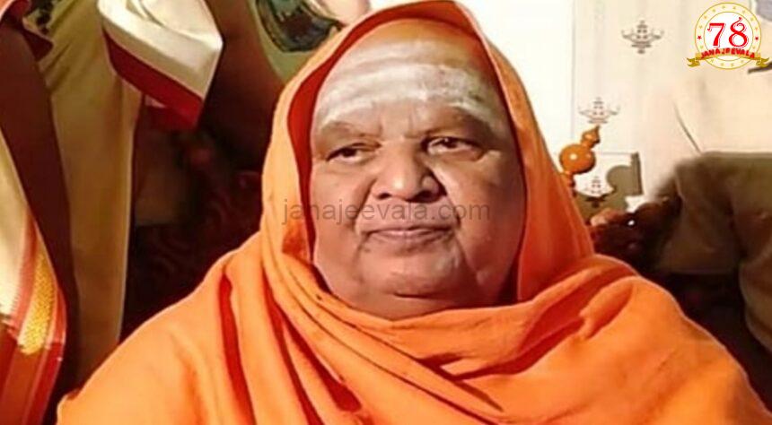 ಸಿದ್ದರಾಮಯ್ಯ ಸರ್ಕಾರದ ಬಗ್ಗೆ ಭವಿಷ್ಯ ನುಡಿದ ಕೋಡಿಮಠ ಸ್ವಾಮೀಜಿ ಸಿದ್ದರಾಮಯ್ಯ ಸರ್ಕಾರದ ಬಗ್ಗೆ ಭವಿಷ್ಯ ನುಡಿದ ಕೋಡಿಮಠ ಸ್ವಾಮೀಜಿ