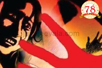 ವರದಕ್ಷಿಣೆ ಕಾಟಕ್ಕೆ ಮಹಿಳೆ ಸತ್ತಿದ್ದಾಳೆಂದು ಆರೋಪಿಸಿ ಪತಿ, ಅತ್ತೆ-ಮಾವನ ಮೇಲೆ ದೂರು ದಾಖಲು ; 2 ವರ್ಷಗಳ ನಂತರ ಆಕೆ ಜೀವಂತ ಪತ್ತೆ..!