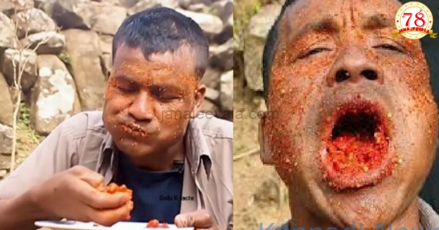 ಬೆಳಗಿನ ಉಪಾಹಾರಕ್ಕೆ 10 ಕೆಜಿ ಮೆಣಸಿನಕಾಯಿ ತಿನ್ನುತ್ತಾನೆ ಮೇಘಾಲಯದ ಈ ವ್ಯಕ್ತಿ…! ಮೆಣಸಿನ ಪುಡಿ ಈತನಿಗೆ ಸಾಬೂನು…!!