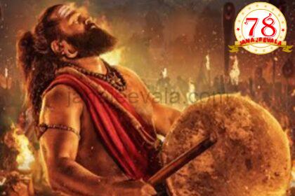 ‘ಕಾಂತಾರ’ ಅಬ್ಬರ: ಎರಡು ದಿನದಲ್ಲಿ 100 ಕೋಟಿ ಬಾಚಿದ ಚಿತ್ರ