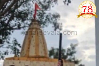 ಡಬಲ್‌ ಬ್ಯಾರಲ್‌ ಗನ್ ನಿಂದ ಗಾಳಿಯಲ್ಲಿ ಗುಂಡು ಹಾರಿಸಿದ ನೌಕರರ ಸಂಘದ ಅಧ್ಯಕ್ಷ..!