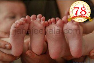 ಕೇವಲ 9 ತಿಂಗಳಲ್ಲಿ 42 ಜೋಡಿ ಅವಳಿ ಮಕ್ಕಳ ಜನನ : ದಾಖಲೆ ಬರೆದ ಮಹಾರಾಷ್ಟ್ರದ ಸರ್ಕಾರಿ ಆಸ್ಪತ್ರೆ