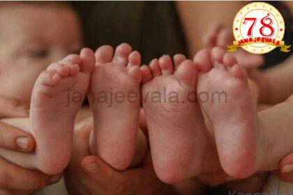 ಕೇವಲ 9 ತಿಂಗಳಲ್ಲಿ 42 ಜೋಡಿ ಅವಳಿ ಮಕ್ಕಳ ಜನನ : ದಾಖಲೆ ಬರೆದ ಮಹಾರಾಷ್ಟ್ರದ ಸರ್ಕಾರಿ ಆಸ್ಪತ್ರೆ
