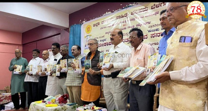 ಸಮಾಜಹಿತ ಸಾಧಿಸಲಾಗದ್ದು ಸಾಹಿತ್ಯವೇ ಅಲ್ಲ: ಡಾ. ಸಿ. ಸೋಮಶೇಖರ್  ಬೆಳಗಾವಿ ಜಿಲ್ಲಾ ಚುಟುಕು ಸಾಹಿತ್ಯ ಪರಿಷತ್ ಕಾರ್ಯಕ್ರಮ