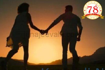 ಲವರ್ ಜೊತೆ ಓಡಿ ಹೋದ ಮಗಳು; ಇಡೀ ಊರಿಗೆ ‘ತಿಥಿ’ ಊಟ ಹಾಕಿಸಿದ ತಂದೆ
