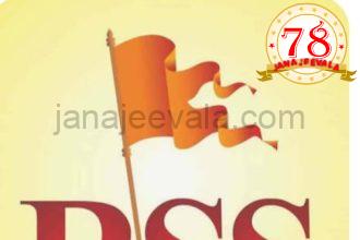 ಸರ್ಕಾರದ ಸ್ಥಳಗಳಲ್ಲಿ RSS ಚಟುವಟಿಕೆ ನಿಷೇಧಿಸುವಂತೆ ಪ್ರಿಯಾಂಕ್ ಖರ್ಗೆ ಪತ್ರ