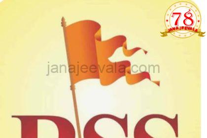 ಸರ್ಕಾರದ ಸ್ಥಳಗಳಲ್ಲಿ RSS ಚಟುವಟಿಕೆ ನಿಷೇಧಿಸುವಂತೆ ಪ್ರಿಯಾಂಕ್ ಖರ್ಗೆ ಪತ್ರ