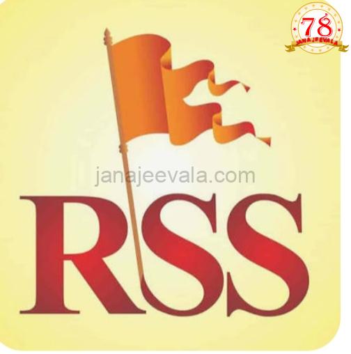 ಸರ್ಕಾರದ ಸ್ಥಳಗಳಲ್ಲಿ RSS ಚಟುವಟಿಕೆ ನಿಷೇಧಿಸುವಂತೆ ಪ್ರಿಯಾಂಕ್ ಖರ್ಗೆ ಪತ್ರ