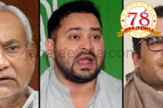 ಬಿಹಾರ ಚುನಾವಣೆ 2025 | ಸಿ ವೋಟರ್‌ ಸಮೀಕ್ಷೆ : ಎನ್‌ ಡಿಎ-ಮಹಾ ಮೈತ್ರಿಕೂಟದ ನಡುವೆ ನಿಕಟ ಸ್ಪರ್ಧೆ, ಜನಪ್ರಿಯ ಸಿಎಂ ಅಭ್ಯರ್ಥಿ ಯಾರು…?