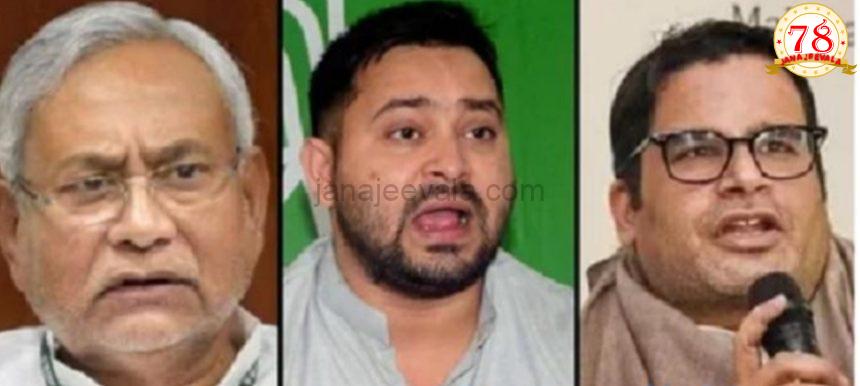 ಬಿಹಾರ ಚುನಾವಣೆ 2025 | ಸಿ ವೋಟರ್‌ ಸಮೀಕ್ಷೆ : ಎನ್‌ ಡಿಎ-ಮಹಾ ಮೈತ್ರಿಕೂಟದ ನಡುವೆ ನಿಕಟ ಸ್ಪರ್ಧೆ, ಜನಪ್ರಿಯ ಸಿಎಂ ಅಭ್ಯರ್ಥಿ ಯಾರು…?