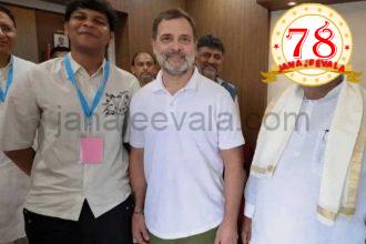 ಅಚ್ಚರಿಗೆ ಕಾರಣವಾಯಿತು ಸಿದ್ದರಾಮಯ್ಯ ಅವರ ಮೊಮ್ಮಗನ ಪೋಸ್ಟ್