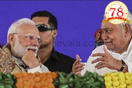 ಬಿಹಾರ ವಿಧಾನಸಭೆ ಚುನಾವಣೆ | ಎನ್‌ ಡಿಎ ಸೀಟು ಹಂಚಿಕೆ ಅಂತಿಮ : ಬಿಜೆಪಿ-ಜೆಡಿಯು ಸಮ ಸ್ಥಾನಗಳಲ್ಲಿ ಸ್ಪರ್ಧೆ
