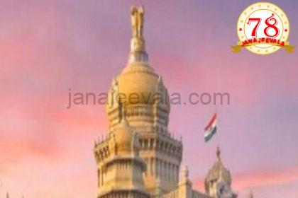 ಸರ್ಕಾರಿ ನೌಕರರ ಕರ್ತವ್ಯಕ್ಕೆ ಧಕ್ಕೆಪಡಿಸಿದರೆ ಜೈಲು ಶಿಕ್ಷೆ