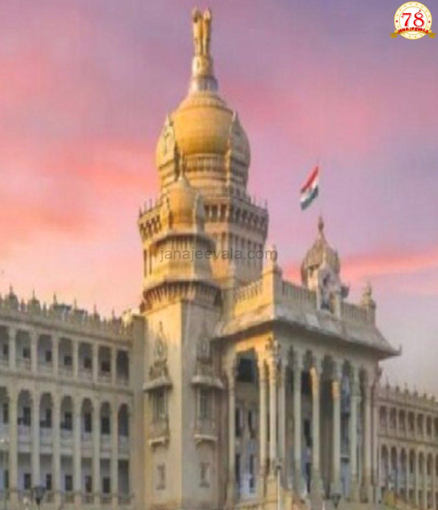 ಸರ್ಕಾರಿ ನೌಕರರ ಕರ್ತವ್ಯಕ್ಕೆ ಧಕ್ಕೆಪಡಿಸಿದರೆ ಜೈಲು ಶಿಕ್ಷೆ