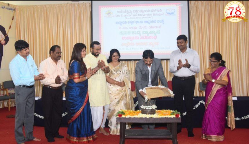 ಜ್ಞಾನ ಕಣಜದ ವೃದ್ಧಿಯೇ ನಾಗರಿಕತೆಯ ಶಕ್ತಿ: ಕುಲಪತಿ ಪ್ರೊ ಸಿ ಎಂ ತ್ಯಾಗರಾಜ