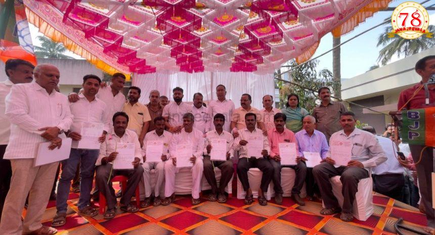 ಬಿಜೆಪಿ ಪದಾಧಿಕಾರಿಗಳಿಗೆ ಪ್ರಮಾಣ ವಿತರಣೆ