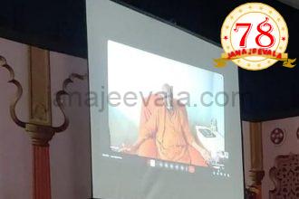 ವಿಜಯಪುರ ಪ್ರವೇಶಕ್ಕೆ ನಿರ್ಬಂಧ: ಕನೇರಿ ಶ್ರೀ ವರ್ಚ್ಯುವಲ್‌ ಆಶೀರ್ವಚನ : ಕೊನೆಗೂ ಸ್ವಾಮೀಜಿ ನೀಡಿದ ಸ್ಪಷ್ಟನೆ ಏನು ?