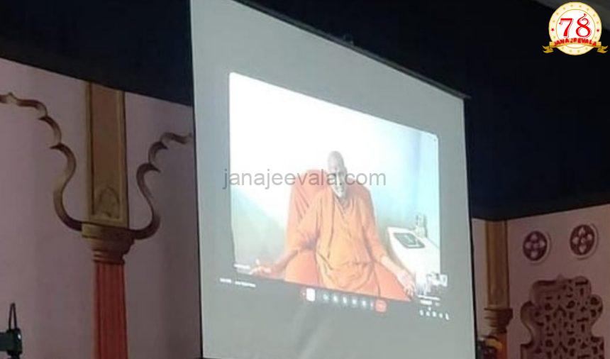 ವಿಜಯಪುರ ಪ್ರವೇಶಕ್ಕೆ ನಿರ್ಬಂಧ: ಕನೇರಿ ಶ್ರೀ ವರ್ಚ್ಯುವಲ್‌ ಆಶೀರ್ವಚನ : ಕೊನೆಗೂ ಸ್ವಾಮೀಜಿ ನೀಡಿದ ಸ್ಪಷ್ಟನೆ ಏನು ?