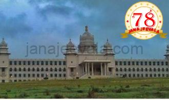 ರಾಜ್ಯೋತ್ಸವ ಪ್ರಶಸ್ತಿ 2025: ನಟ ಪ್ರಕಾಶ್ ರಾಜ್ ಸೇರಿದಂತೆ 70 ಸಾಧಕರಿಗೆ ಗೌರವ ರಾಜ್ಯೋತ್ಸವ ಪ್ರಶಸ್ತಿ 2025: ನಟ ಪ್ರಕಾಶ್ ರಾಜ್ ಸೇರಿದಂತೆ 70 ಸಾಧಕರಿಗೆ ಗೌರವ