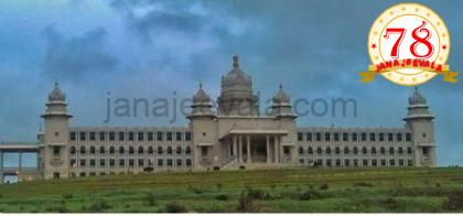 ಇನ್ಮುಂದೆ ಸರ್ಕಾರಿ ಜಾಗದಲ್ಲಿ ಸಂಘ-ಸಂಸ್ಥೆಗಳ ಚಟುವಟಿಕೆಗೆ ಅನುಮತಿ ಕಡ್ಡಾಯ: ರಾಜ್ಯ ಸರ್ಕಾರದಿಂದ ಅಧಿಕೃತ ಆದೇಶ