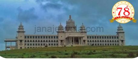 ರಾಜ್ಯೋತ್ಸವ ಪ್ರಶಸ್ತಿ 2025: ನಟ ಪ್ರಕಾಶ್ ರಾಜ್ ಸೇರಿದಂತೆ 70 ಸಾಧಕರಿಗೆ ಗೌರವ ರಾಜ್ಯೋತ್ಸವ ಪ್ರಶಸ್ತಿ 2025: ನಟ ಪ್ರಕಾಶ್ ರಾಜ್ ಸೇರಿದಂತೆ 70 ಸಾಧಕರಿಗೆ ಗೌರವ