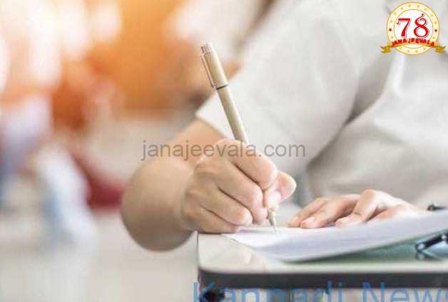 ಶಿಕ್ಷಕ ಅಭ್ಯರ್ಥಿಗಳಿಗೆ ಸಿಹಿಸುದ್ದಿ ; ಡಿಸೆಂಬರ್ 7ಕ್ಕೆ ಶಿಕ್ಷಕರ ಅರ್ಹತಾ ಪರೀಕ್ಷೆ (TET) : ಶಿಕ್ಷಣ ಇಲಾಖೆ ಘೋಷಣೆ