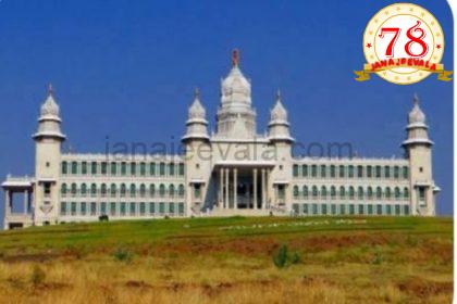 ಭಾರೀ ನಿರೀಕ್ಷೆ ಹುಟ್ಟಿಸಿದೆ ಈ ಸಲದ ಬೆಳಗಾವಿ ಅಧಿವೇಶನ