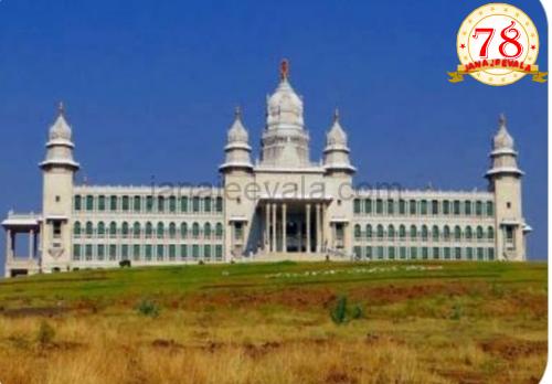 ಭಾರೀ ನಿರೀಕ್ಷೆ ಹುಟ್ಟಿಸಿದೆ ಈ ಸಲದ ಬೆಳಗಾವಿ ಅಧಿವೇಶನ ಭಾರೀ ನಿರೀಕ್ಷೆ ಹುಟ್ಟಿಸಿದೆ ಈ ಸಲದ ಬೆಳಗಾವಿ ಅಧಿವೇಶನ