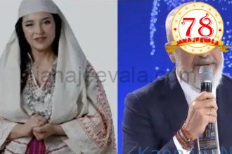 ಆಲ್ಬೇನಿಯಾ ಎಐ (AI)ಯ ಮಾನವರೂಪಿ ಸಚಿವೆ ‘ಡಯೆಲ್ಲಾ’ 83 ‘ಮಕ್ಕಳ ಗರ್ಭಿಣಿ…! ಪ್ರಧಾನಿಯ ಅಚ್ಚರಿ ಘೋಷಣೆ ಆಲ್ಬೇನಿಯಾ ಎಐ (AI)ಯ ಮಾನವರೂಪಿ ಸಚಿವೆ ‘ಡಯೆಲ್ಲಾ’ 83 ‘ಮಕ್ಕಳ ಗರ್ಭಿಣಿ…! ಪ್ರಧಾನಿಯ ಅಚ್ಚರಿ ಘೋಷಣೆ