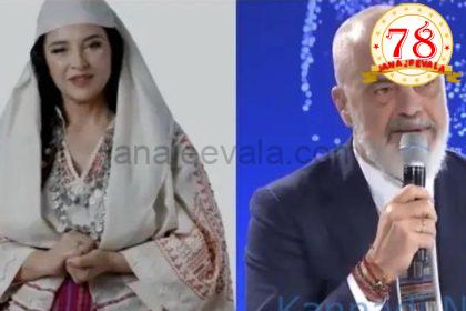 ಆಲ್ಬೇನಿಯಾ ಎಐ (AI)ಯ ಮಾನವರೂಪಿ ಸಚಿವೆ ‘ಡಯೆಲ್ಲಾ’ 83 ‘ಮಕ್ಕಳ ಗರ್ಭಿಣಿ…! ಪ್ರಧಾನಿಯ ಅಚ್ಚರಿ ಘೋಷಣೆ