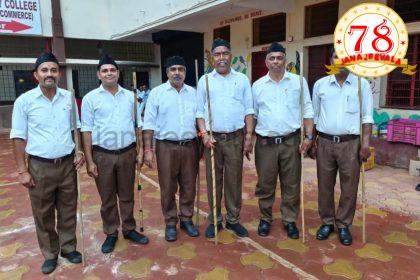 ಖಾನಾಪುರದಲ್ಲಿ ಆರ್ ಎಸ್ ಎಸ್ ಪಥ ಸಂಚಲನ