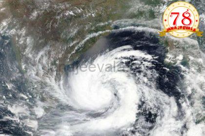 ರೂಪುಗೊಂಡ ಮೊಂತಾ ಚಂಡಮಾರುತ ; ಕರ್ನಾಟಕದ ಹಲವು ಜಿಲ್ಲೆಗಳಲ್ಲಿ ಭಾರೀ ಮಳೆಯ ಮುನ್ಸೂಚನೆ
