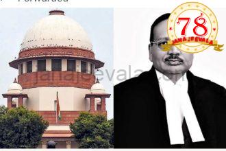 ಮುಂದಿನ ಹೊಸ ಸಿಜೆಐ ಯಾರು ? ಮುಂದಿನ ಹೊಸ ಸಿಜೆಐ ಯಾರು ?