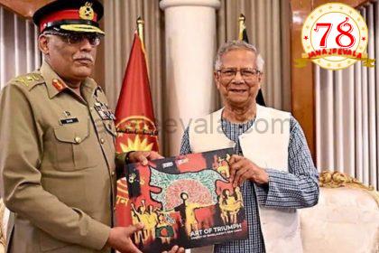 ಬಾಂಗ್ಲಾ ಮಧ್ಯಂತರ ಸರ್ಕಾರದ ಮುಖ್ಯಸ್ಥ ಪಾಕ್‌ ಗೆ ನೀಡಿದ ʼಗಿಫ್ಟ್‌ʼನಲ್ಲಿ ಭಾರತದ ಭಾಗಗಳು ಬಾಂಗ್ಲಾದೇಶಕ್ಕೆ ಸೇರಿದ್ದಾಗಿ ತೋರಿಸಿದ ನಕ್ಷೆ: ಆಕ್ಷೇಪ