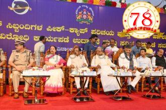 ಪೊಲೀಸರಿಗೆ ಇನ್ಮುಂದೆ ಹೊಸ ಕ್ಯಾಪ್  ಇಂಡಿಯಾ ಜಸ್ಟೀಸ್ ವರದಿಯಲ್ಲಿ ಕರ್ನಾಟಕ ಪೊಲೀಸ್ ನಂಬರ್ ಒನ್ ಸ್ಥಾನದಲ್ಲಿದೆ: ಸಿಎಂ ಅಪಾರ ಮೆಚ್ಚುಗೆ ಪೊಲೀಸರಿಗೆ ಇನ್ಮುಂದೆ ಹೊಸ ಕ್ಯಾಪ್  ಇಂಡಿಯಾ ಜಸ್ಟೀಸ್ ವರದಿಯಲ್ಲಿ ಕರ್ನಾಟಕ ಪೊಲೀಸ್ ನಂಬರ್ ಒನ್ ಸ್ಥಾನದಲ್ಲಿದೆ: ಸಿಎಂ ಅಪಾರ ಮೆಚ್ಚುಗೆ