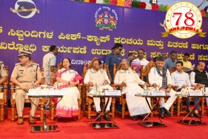 ಪೊಲೀಸರಿಗೆ ಇನ್ಮುಂದೆ ಹೊಸ ಕ್ಯಾಪ್  ಇಂಡಿಯಾ ಜಸ್ಟೀಸ್ ವರದಿಯಲ್ಲಿ ಕರ್ನಾಟಕ ಪೊಲೀಸ್ ನಂಬರ್ ಒನ್ ಸ್ಥಾನದಲ್ಲಿದೆ: ಸಿಎಂ ಅಪಾರ ಮೆಚ್ಚುಗೆ